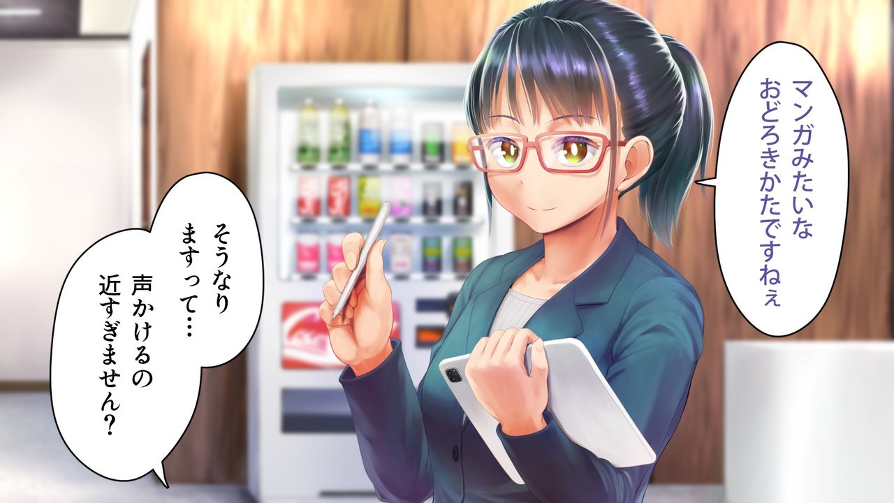 Shouhin Monitor ~Love Doll ka to Omottara Futsuu ni Onnanoko nanda ga~ page 7 full