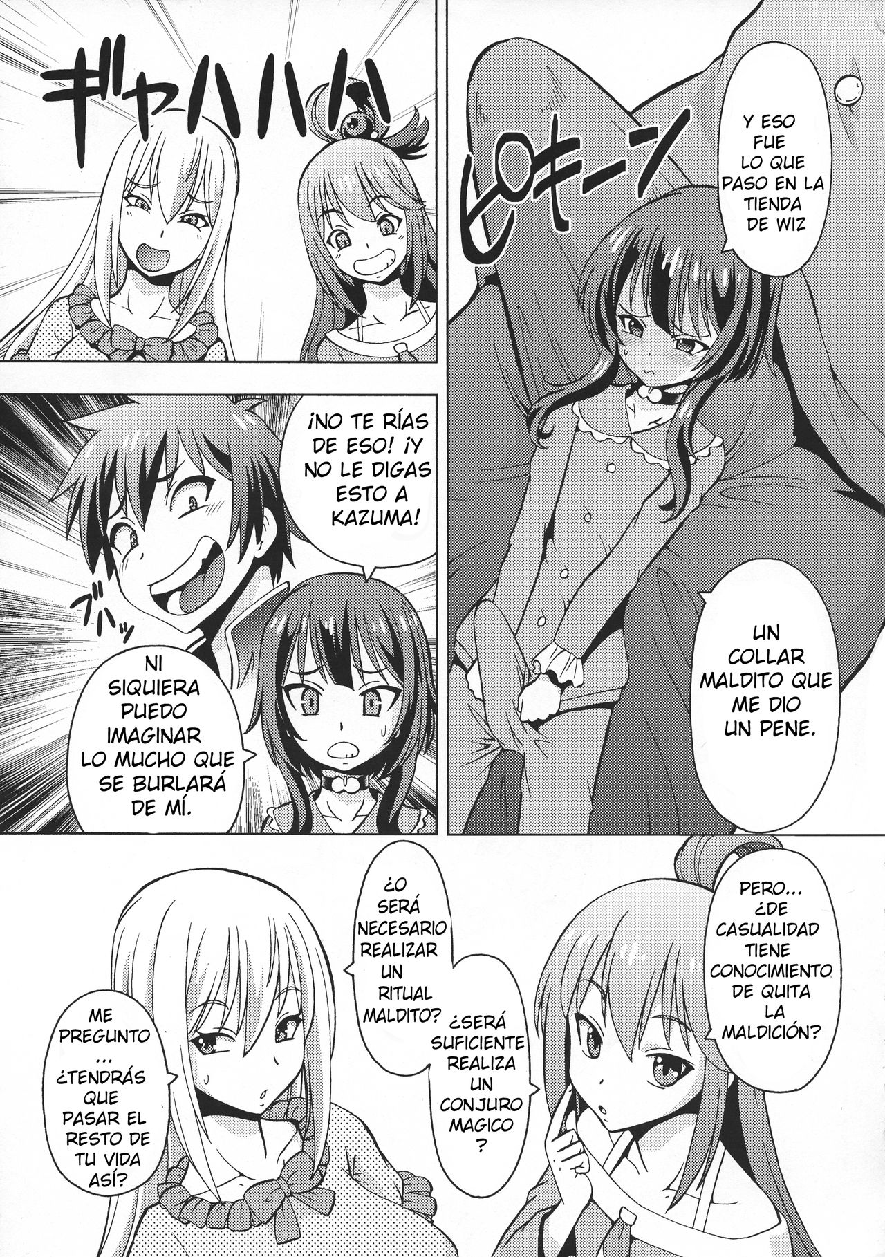 Ero Subarashii Sekai ni Nakadashi o! 6 FUTASUBA page 5 full