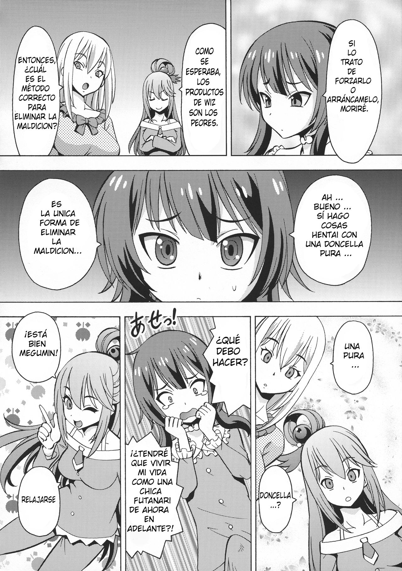 Ero Subarashii Sekai ni Nakadashi o! 6 FUTASUBA page 6 full