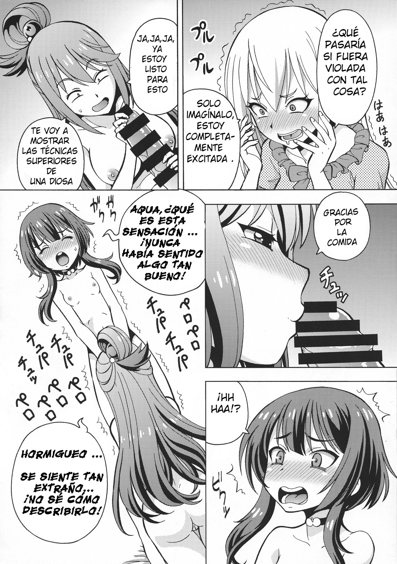 Ero Subarashii Sekai ni Nakadashi o! 6 FUTASUBA page 8 full