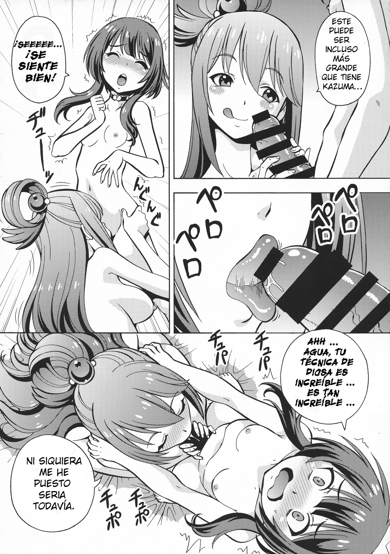 Ero Subarashii Sekai ni Nakadashi o! 6 FUTASUBA page 9 full