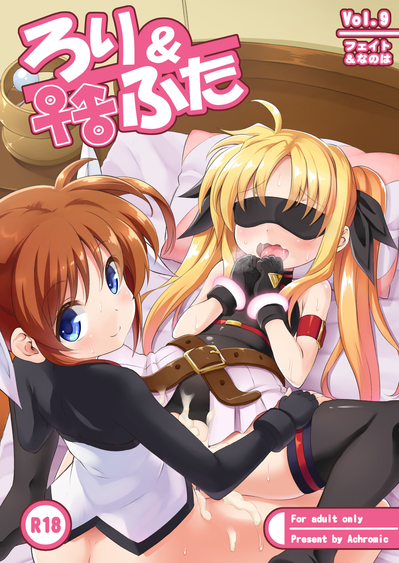 Loli &amp; Futa Vol. 9 page 1 full