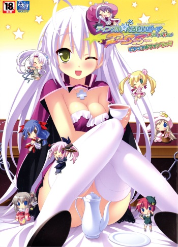 Twinkle☆Crusaders Passion Star Stream Visual Fanbook cover