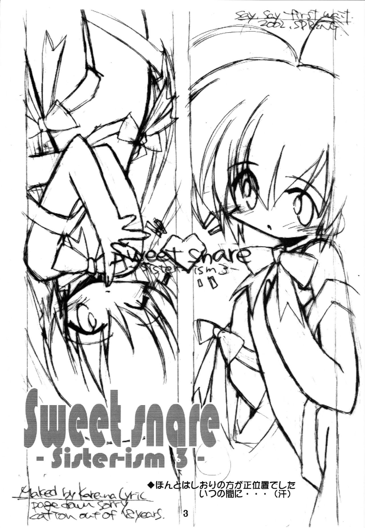 Sister-ism 3 Sweet snare page 2 full