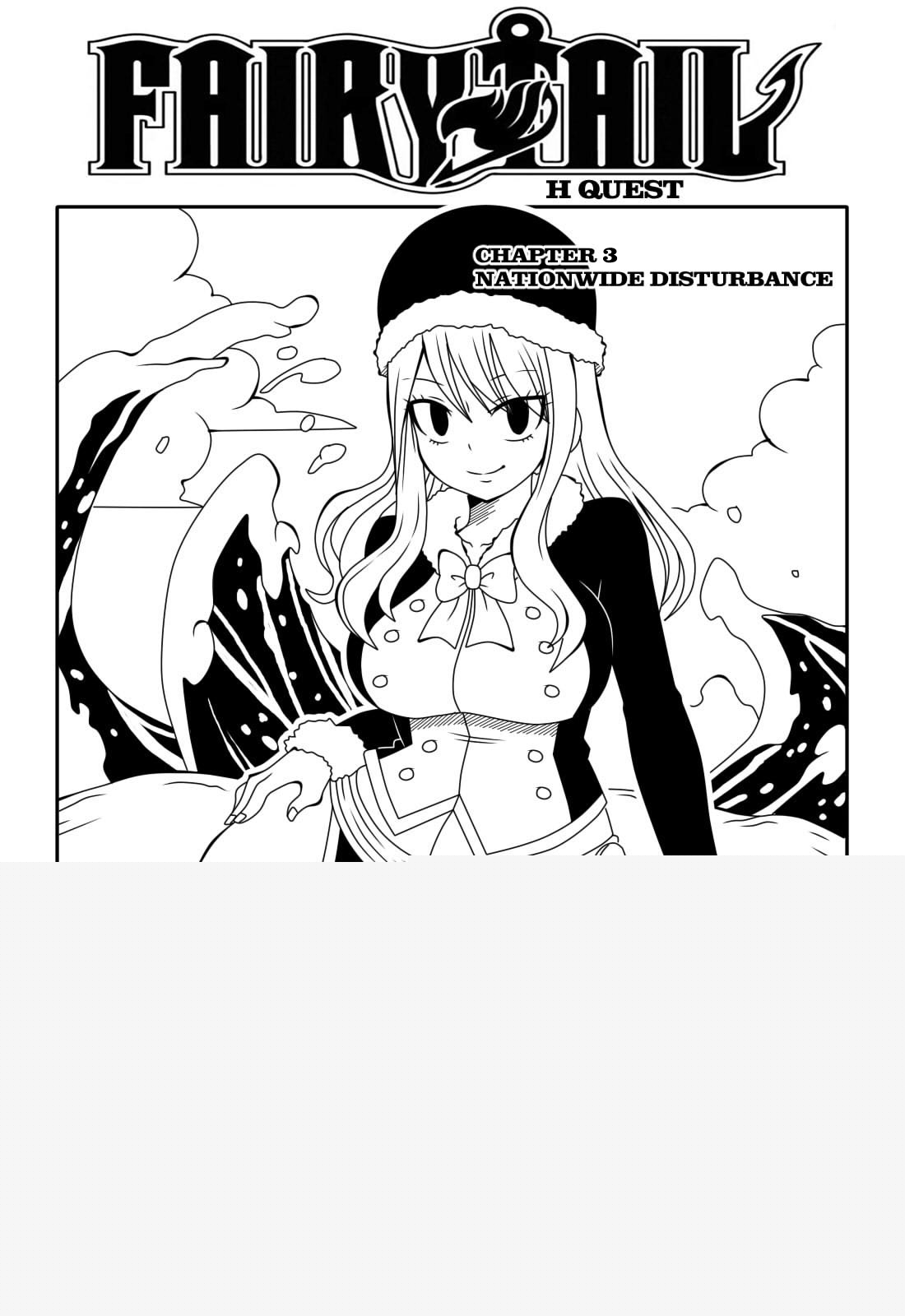Fairy Tail H Quest Ch. 3 page 1 full