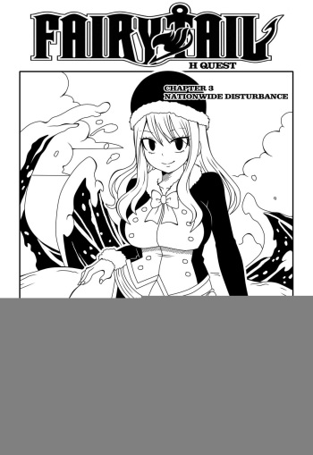 Fairy Tail H Quest Ch. 3 cover