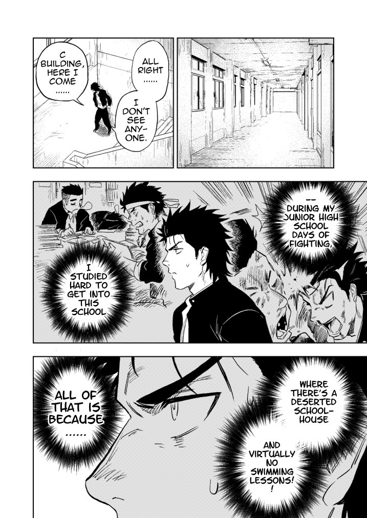 Dainarishounari page 7 full