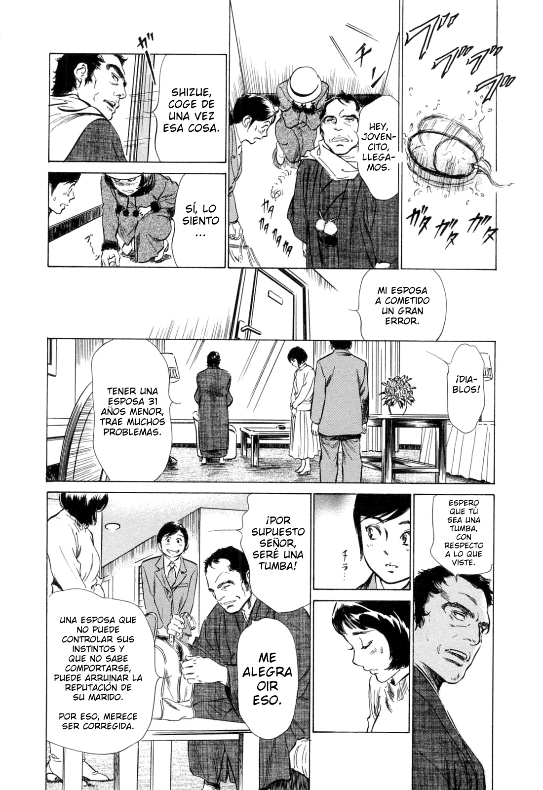 Hotel de Dakishimete Yawahada Mankitsuhen page 8 full