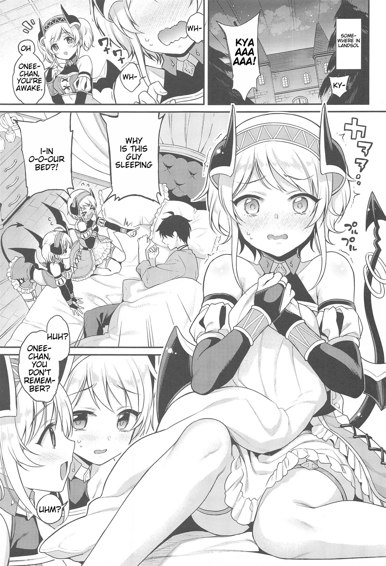 Akari no Onee-chan Produce page 2 full