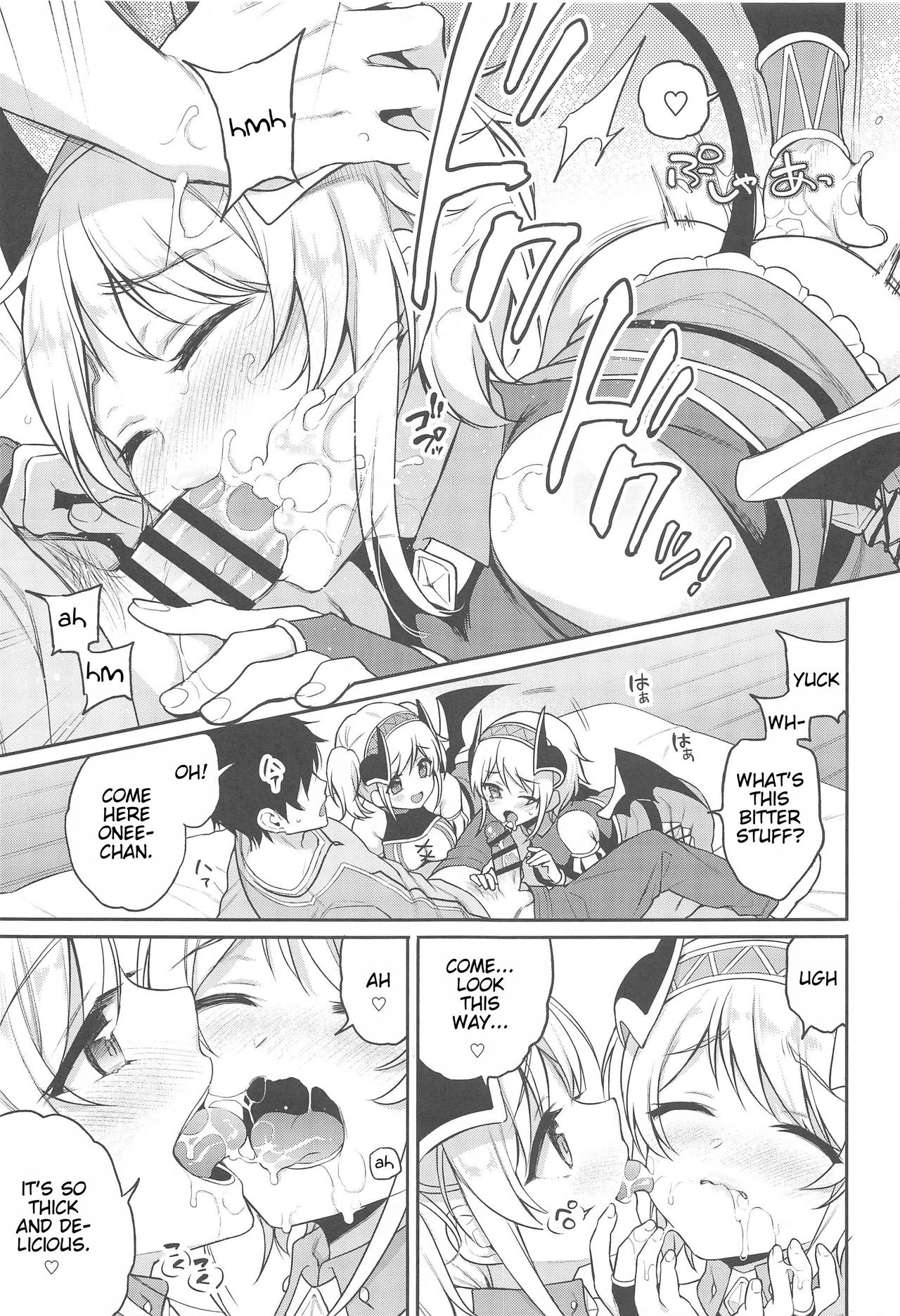 Akari no Onee-chan Produce page 8 full