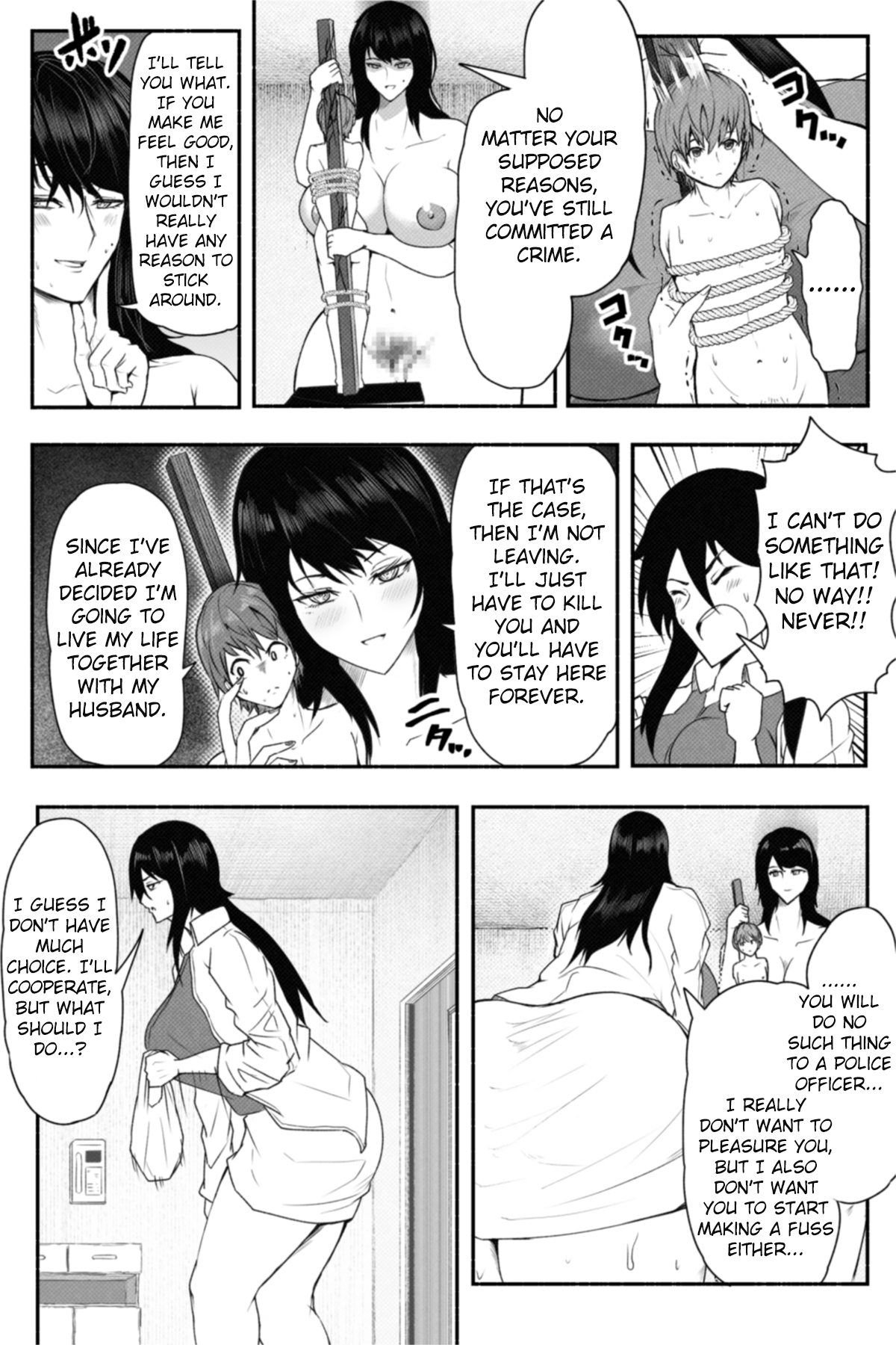 Coveted night page 8 full