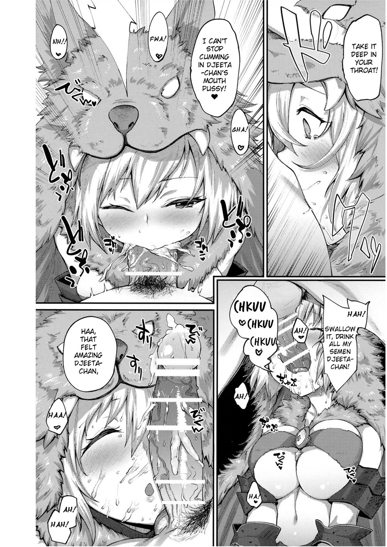 Kisekae Djeeta-chan page 10 full