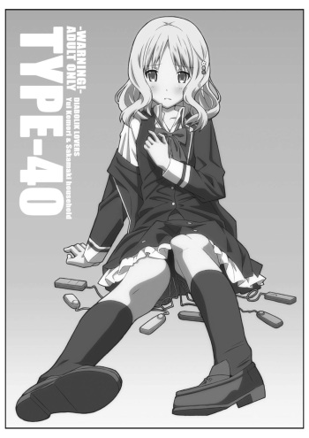 TYPE-40 cover
