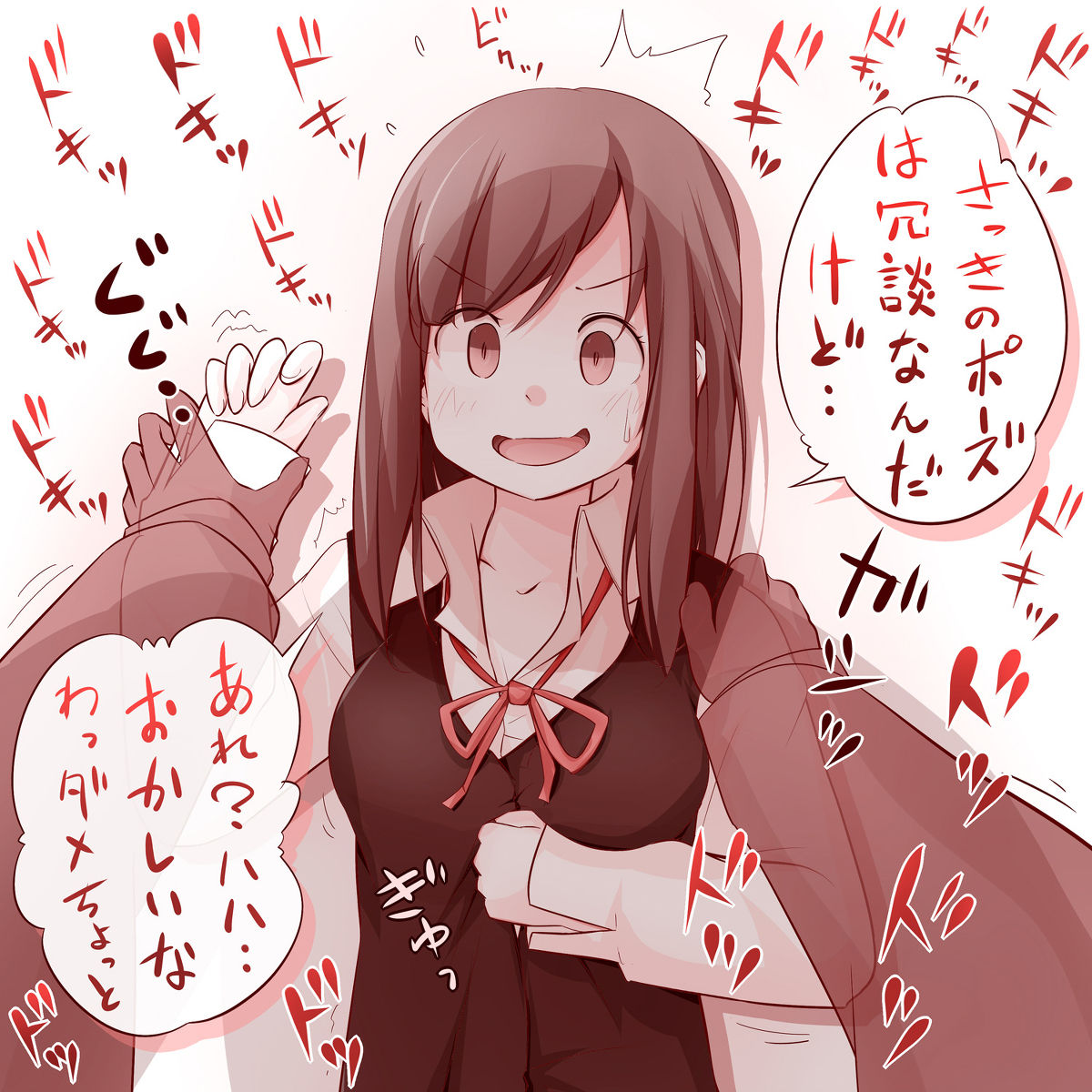 キスちゅっちゅ絵まとめ page 9 full