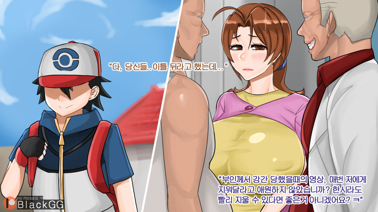 19년 11월 -5 page 5 full