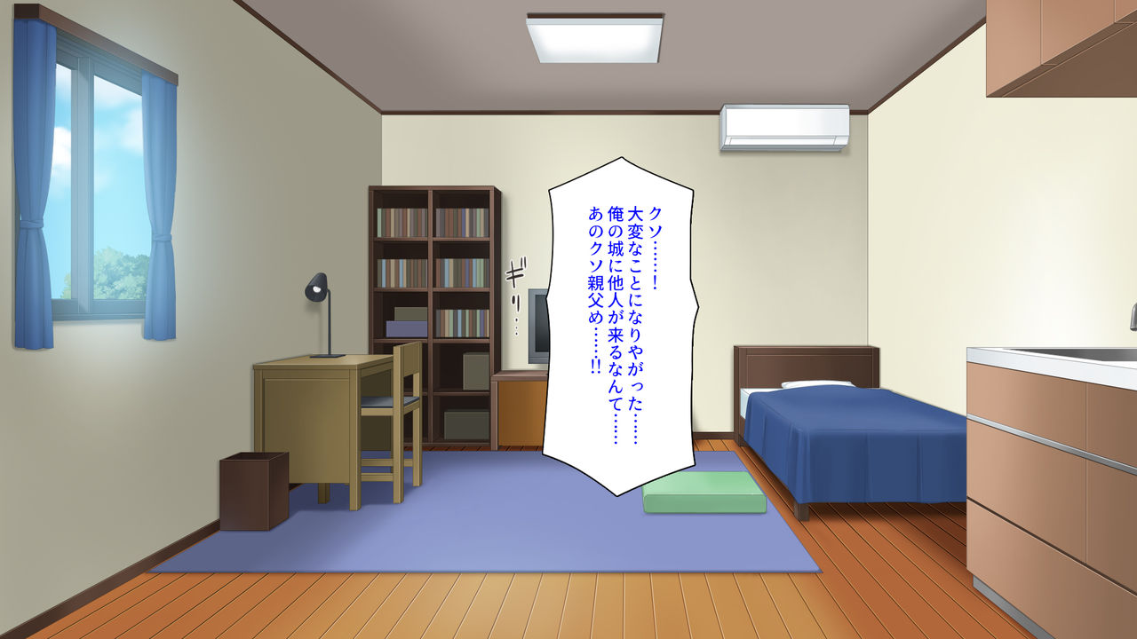 Neet Seikatsu o Obiyakasu Bijin Ikka o Sex Zuke ni Shite Oidasou to Shita ga Gyaku ni Hentai de Yorokobarete Irunda ga...... page 2 full