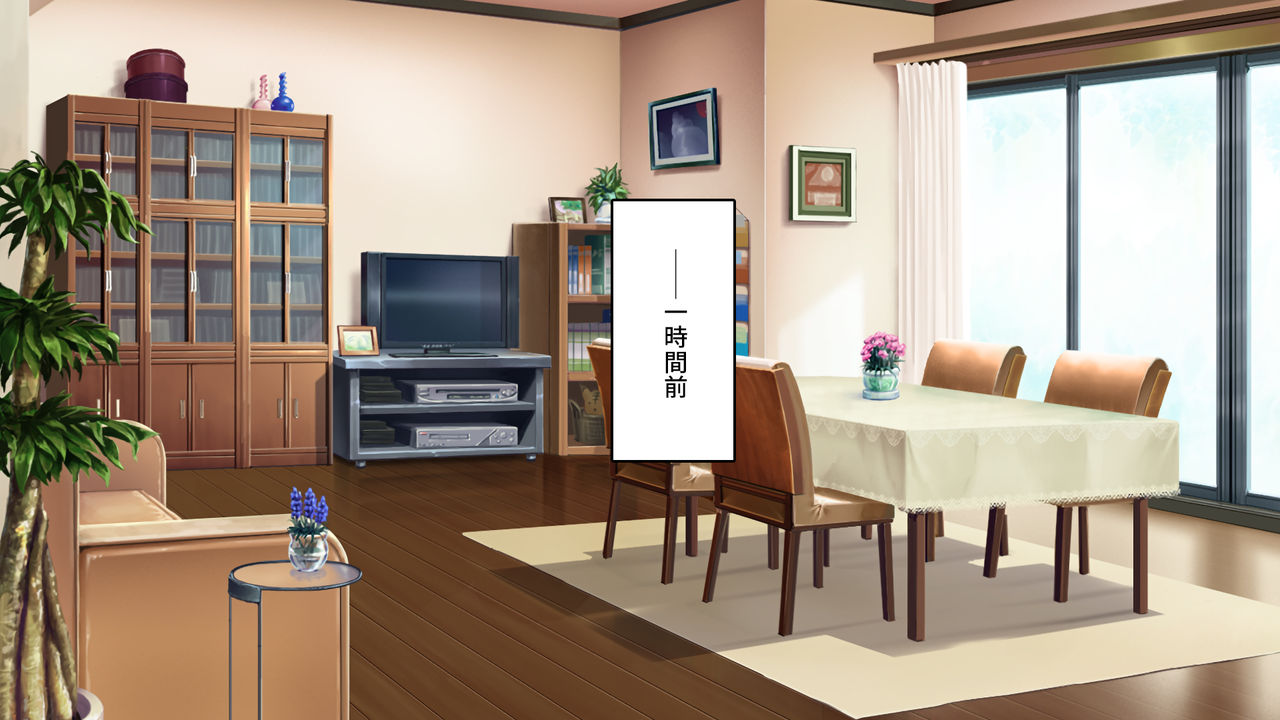 Neet Seikatsu o Obiyakasu Bijin Ikka o Sex Zuke ni Shite Oidasou to Shita ga Gyaku ni Hentai de Yorokobarete Irunda ga...... page 3 full