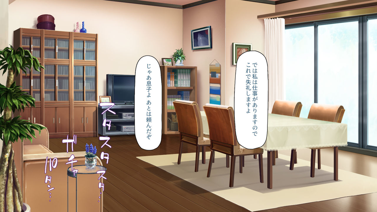 Neet Seikatsu o Obiyakasu Bijin Ikka o Sex Zuke ni Shite Oidasou to Shita ga Gyaku ni Hentai de Yorokobarete Irunda ga...... page 7 full