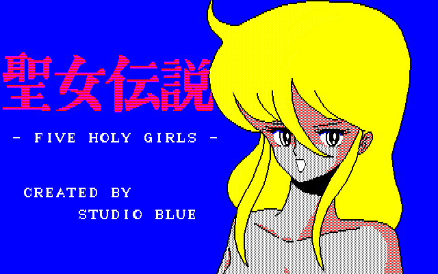 Seijo densetsu ～The legend of holy woman～ page 1 full
