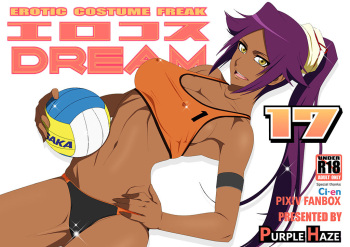 EroCosDREAM 17 cover