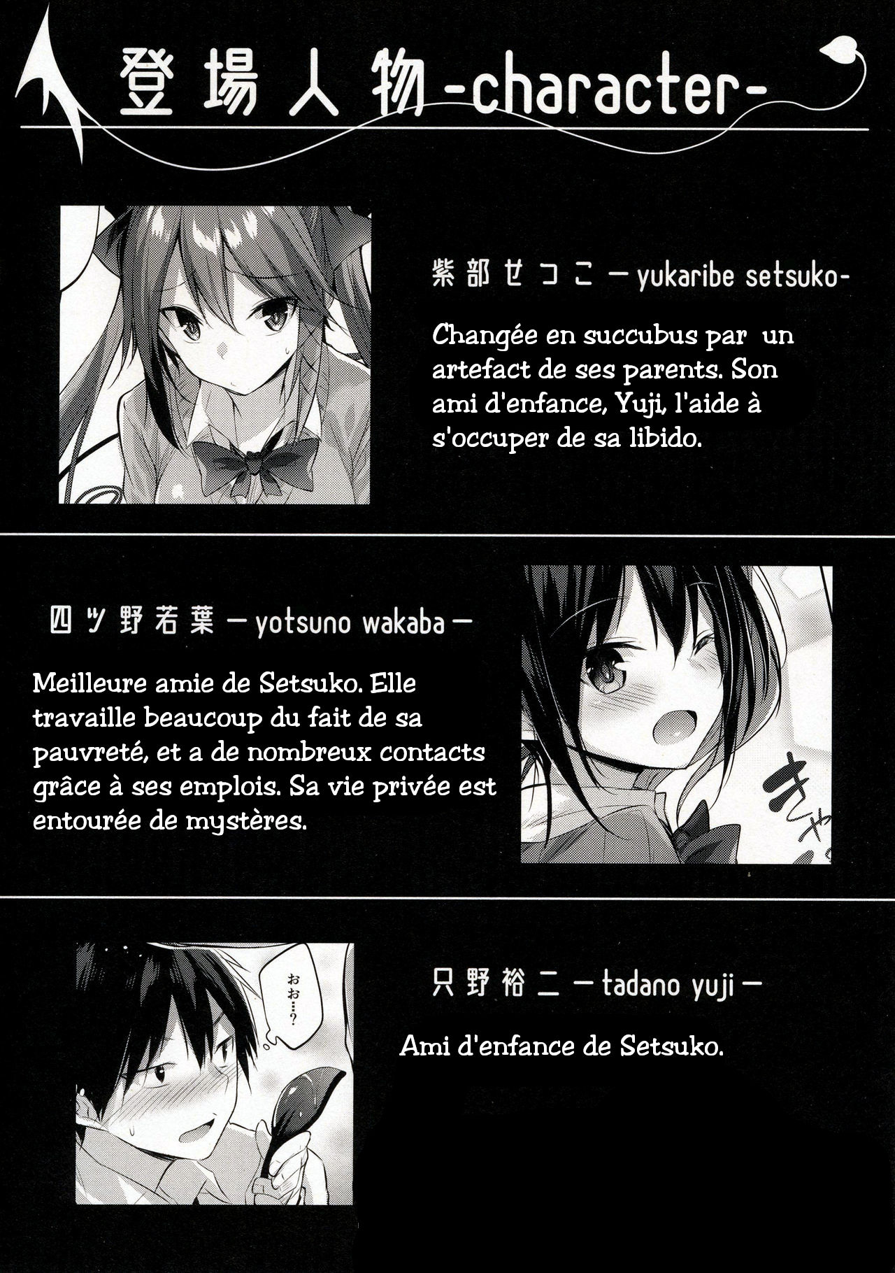 Koakuma Setsuko no Himitsu vol.3.5 page 3 full