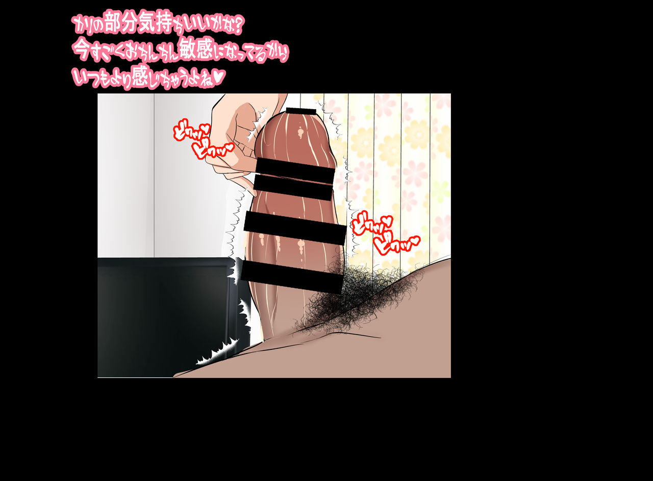 Mucc page 4 full