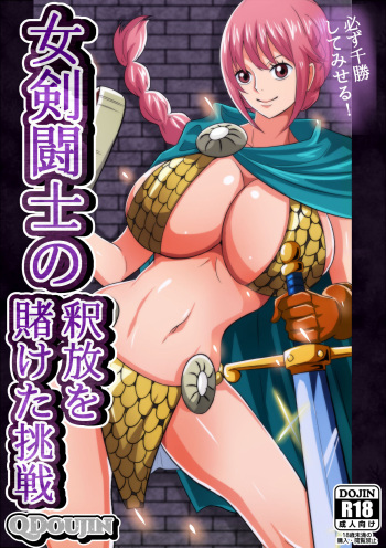 Onna Kentoushi no Shakuhou o Kaketa Chousen cover