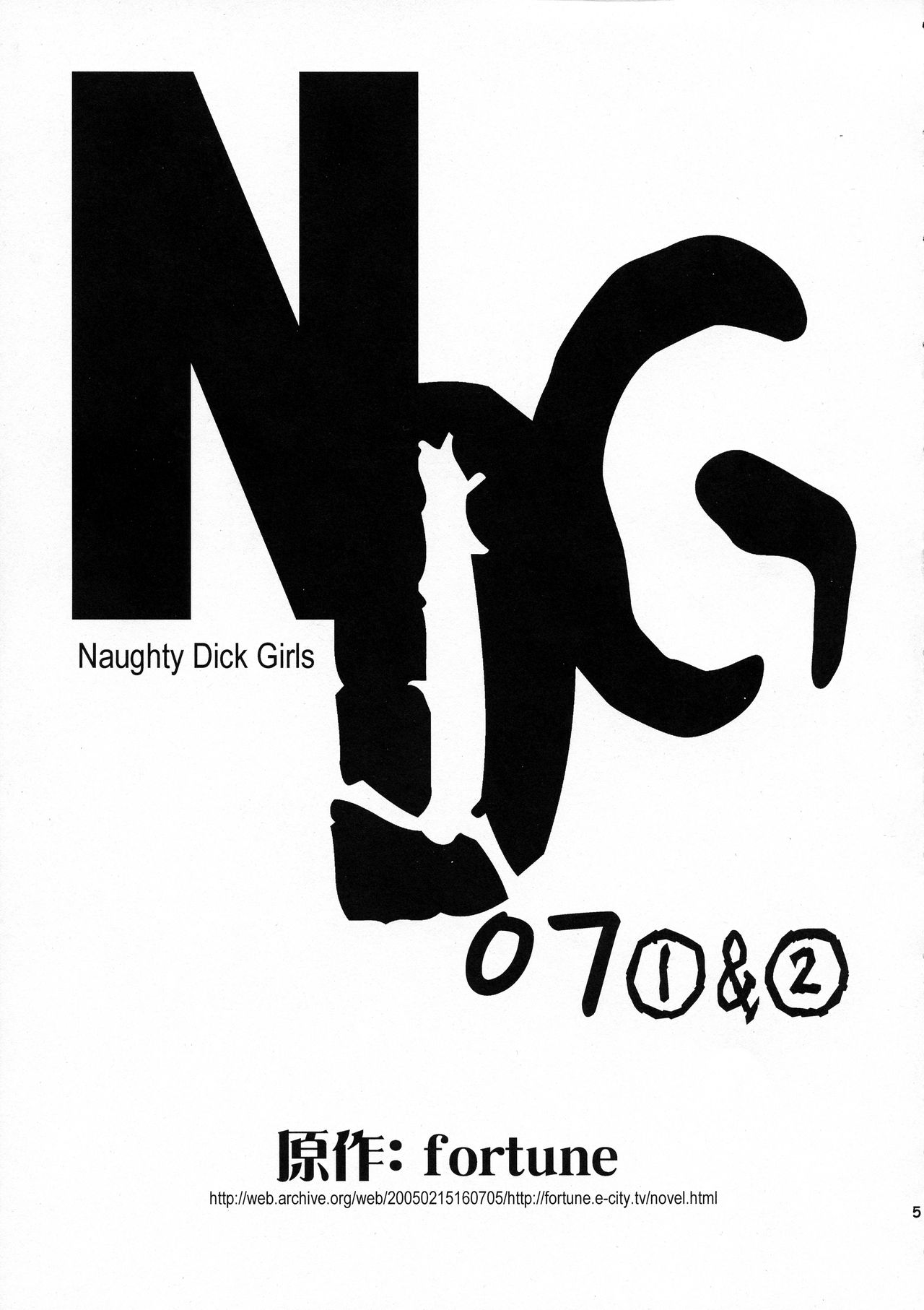 NDG07 1&amp;2 page 3 full