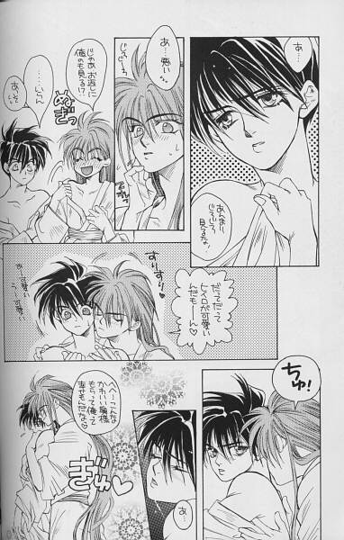 True Colors page 5 full