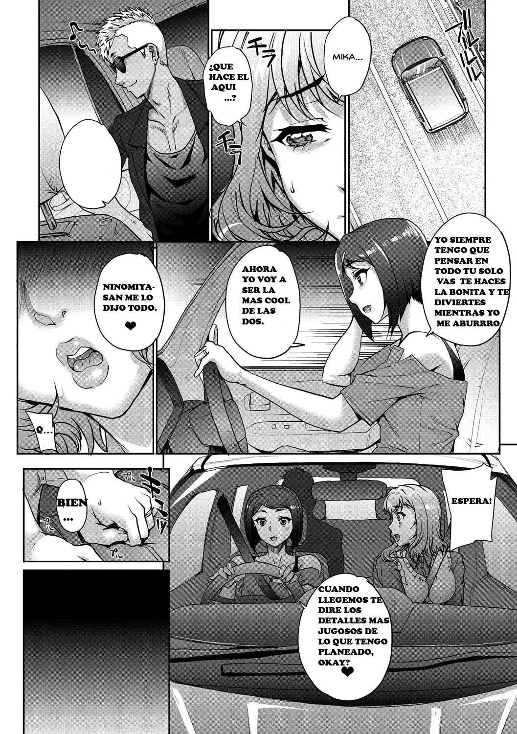 Tanshinfunin 4 page 3 full