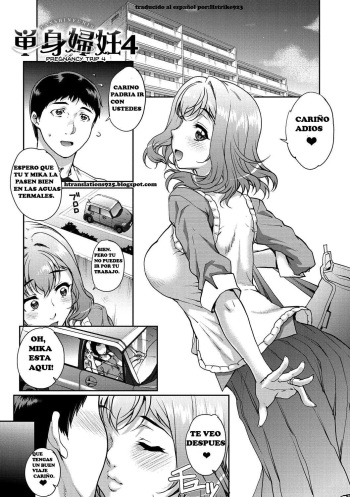Tanshinfunin 4 cover
