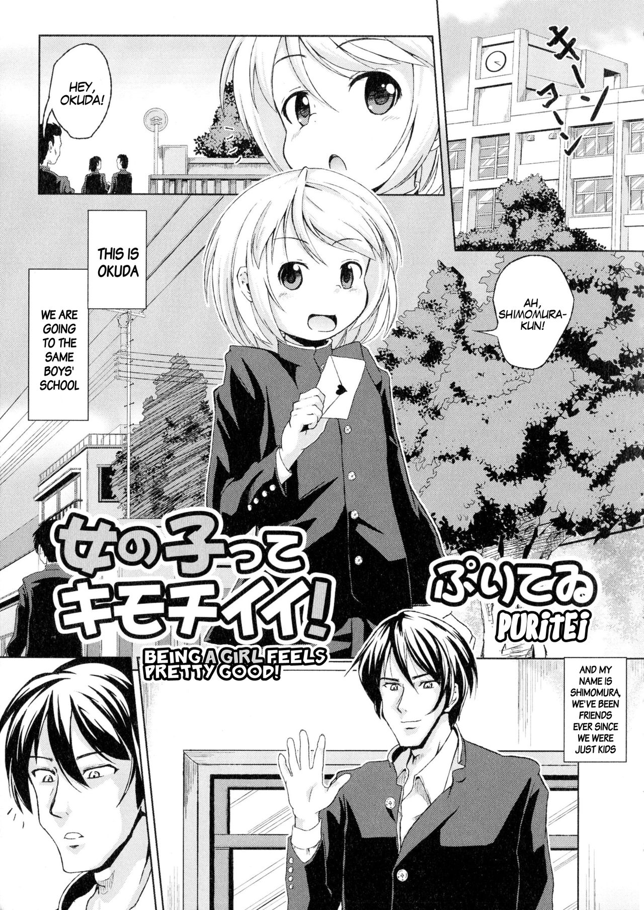 Onnanoko tte Kimochi Ii! | Being a girl feels pretty good page 1 full