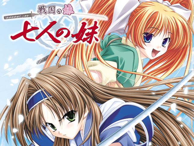 Sengoku no Imouto Shichinin no Imouto page 1 full