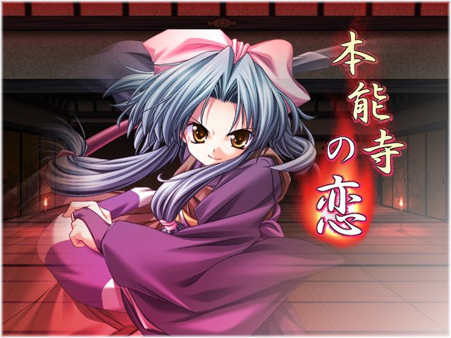 Sengoku no Imouto Shichinin no Imouto page 6 full