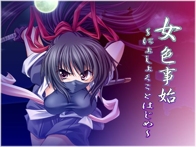 Sengoku no Imouto Shichinin no Imouto page 8 full