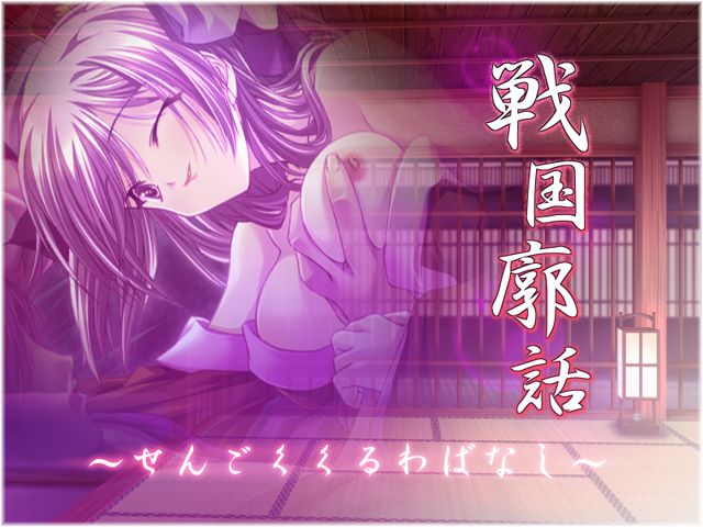 Sengoku no Imouto Shichinin no Imouto page 9 full