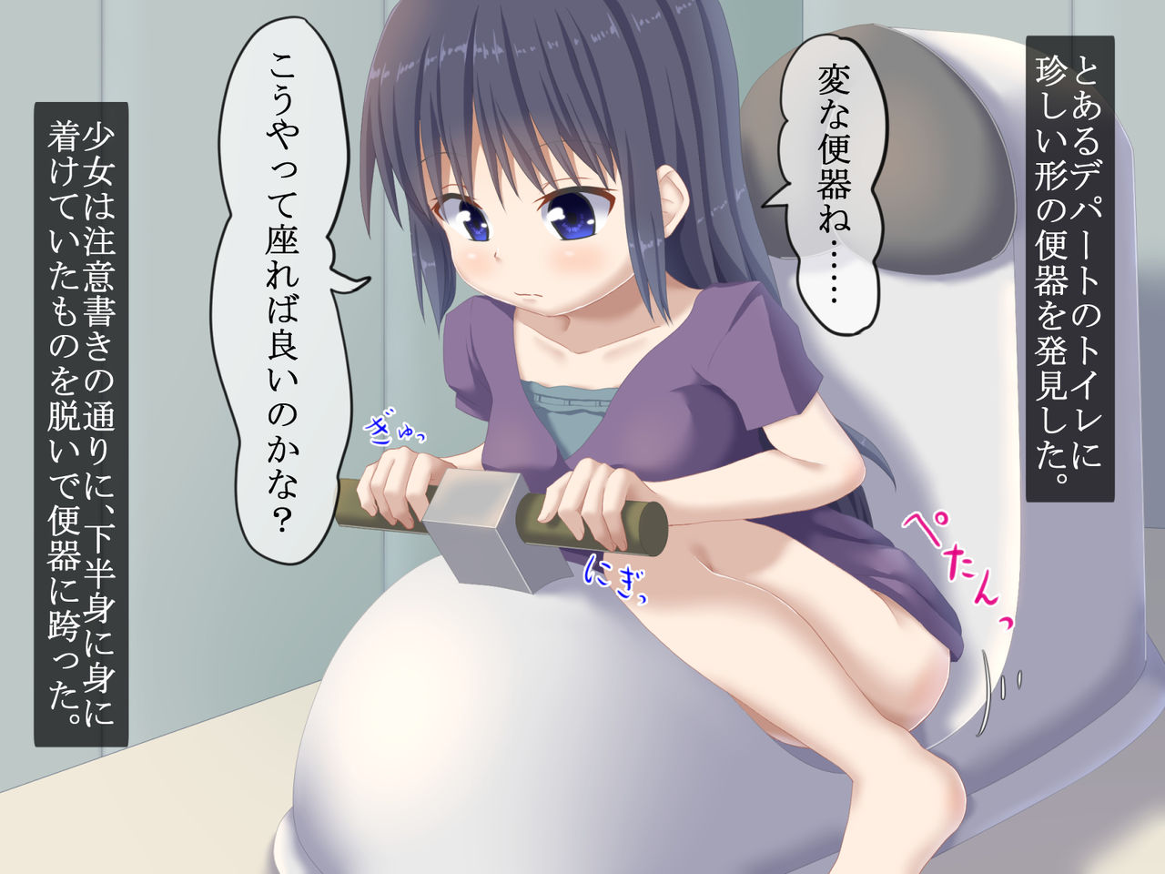 Shien Gallery 00 page 6 full