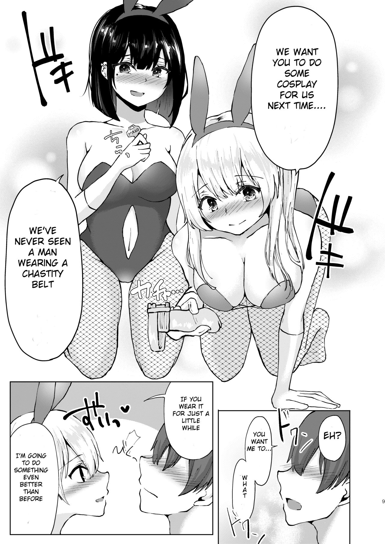 Kamieshi Mushouka Keikaku ~Gokuaku Bijin Cosplayer Combi to Charao Circle Nushi ni Hamerarete~ | The Plan to Find an Artist for Free ~The Villanous Cosplayers Frame the Sensei~ page 10 full