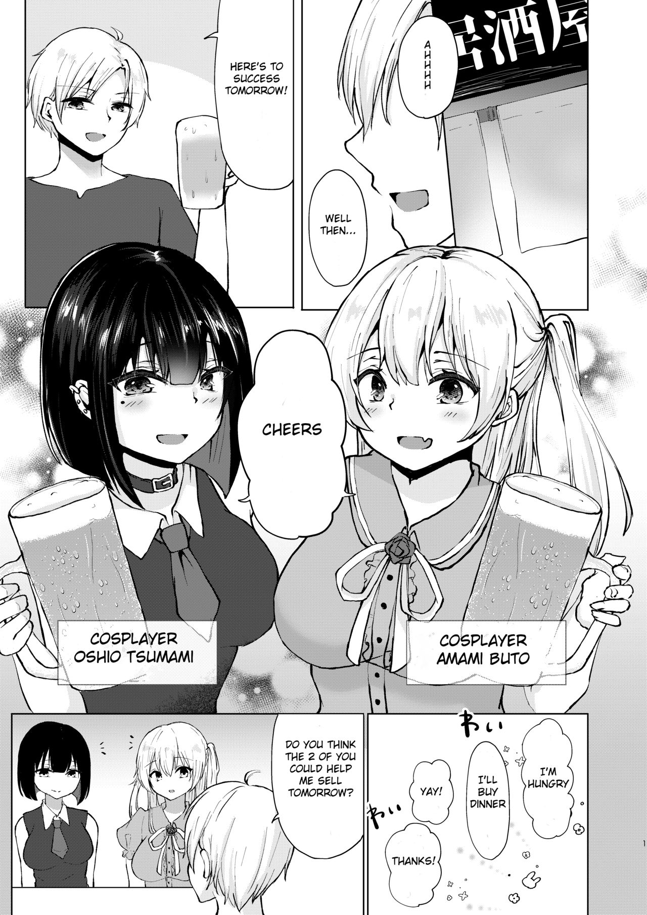 Kamieshi Mushouka Keikaku ~Gokuaku Bijin Cosplayer Combi to Charao Circle Nushi ni Hamerarete~ | The Plan to Find an Artist for Free ~The Villanous Cosplayers Frame the Sensei~ page 3 full