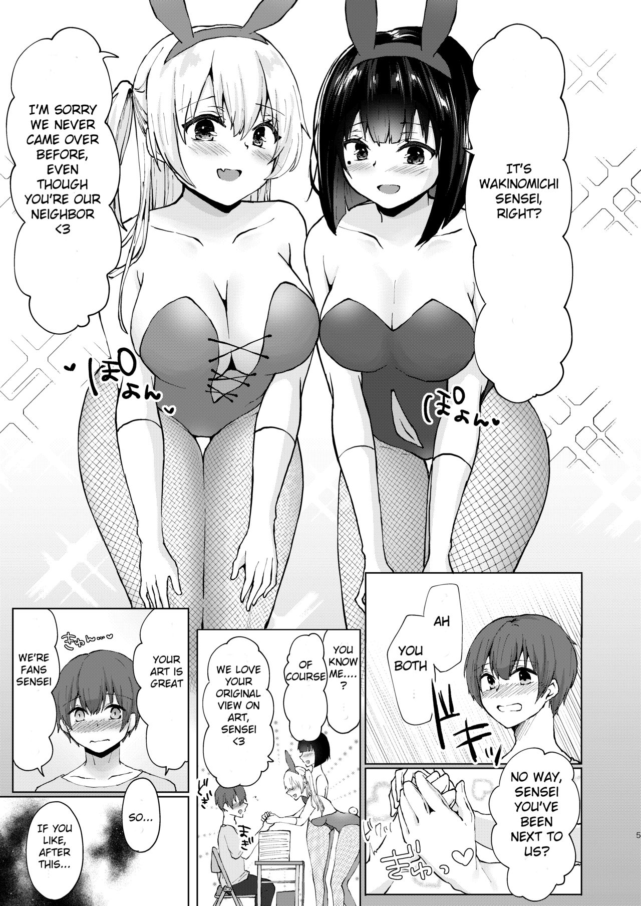 Kamieshi Mushouka Keikaku ~Gokuaku Bijin Cosplayer Combi to Charao Circle Nushi ni Hamerarete~ | The Plan to Find an Artist for Free ~The Villanous Cosplayers Frame the Sensei~ page 6 full