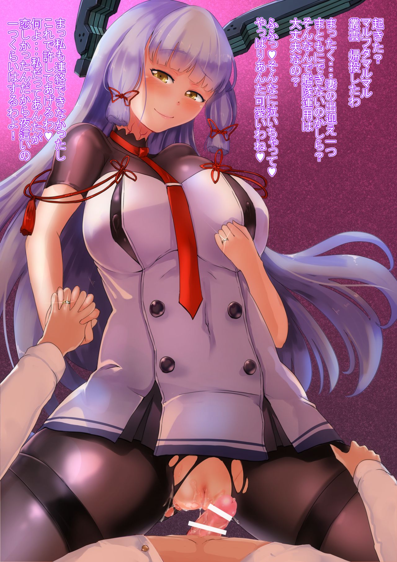 悪堕ち page 3 full