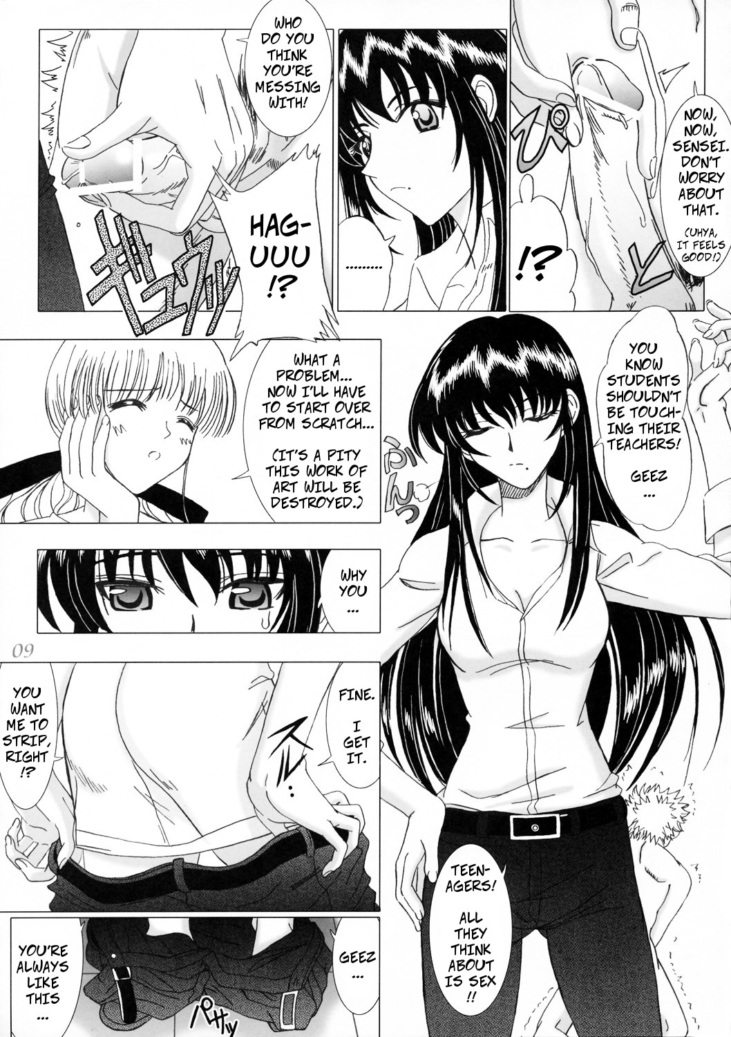 Secret Sketch page 8 full