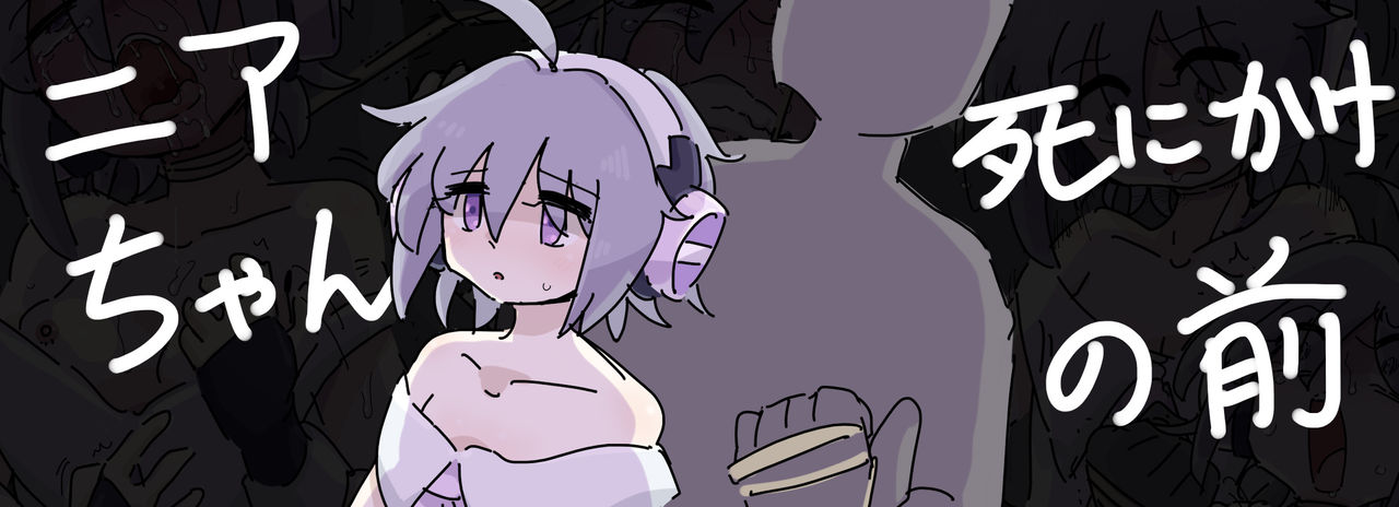 Shinikake no mae page 1 full