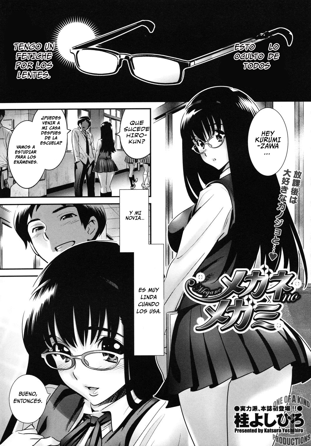 Megane no Megami Ch. 1-3 page 1 full