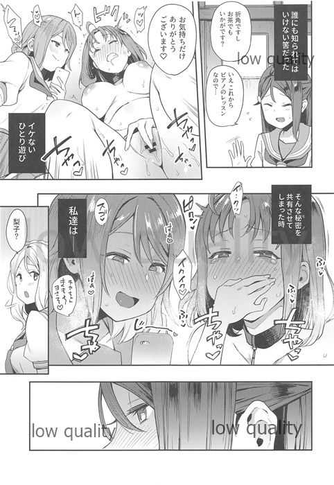 Ecchi Sketch Ro Ona Uchi. Soushuuhen page 4 full