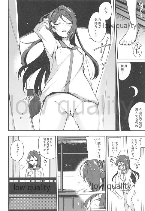 Ecchi Sketch Ro Ona Uchi. Soushuuhen page 7 full