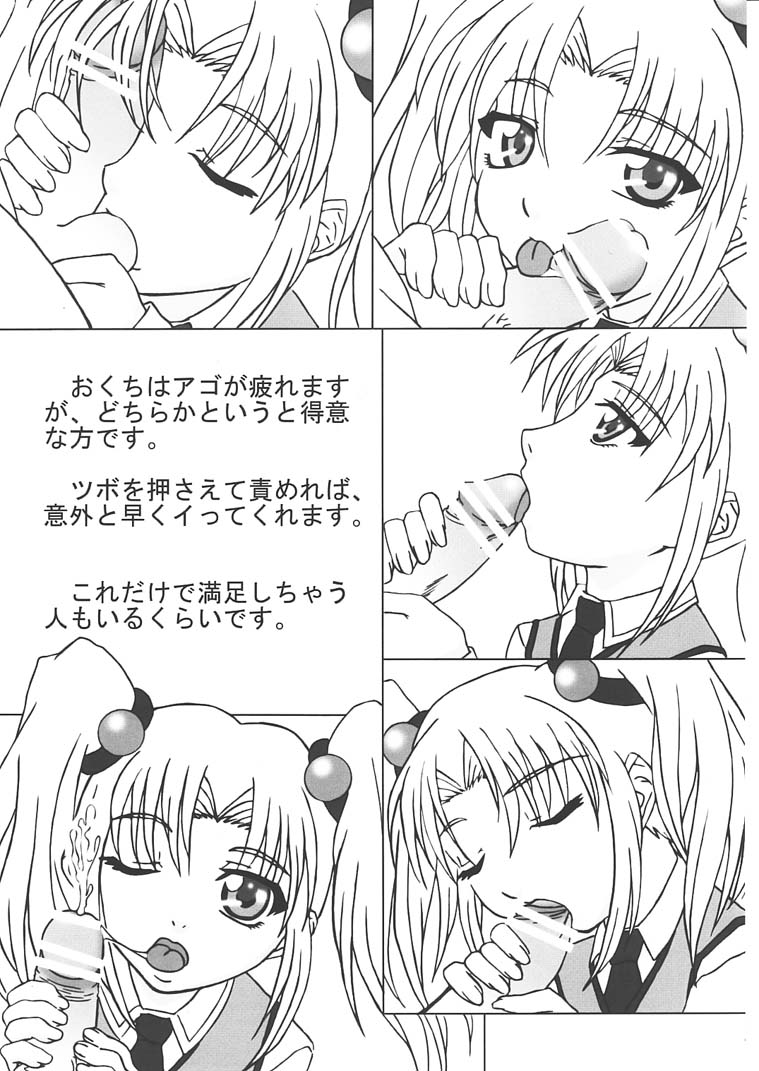 Ruriiro page 6 full