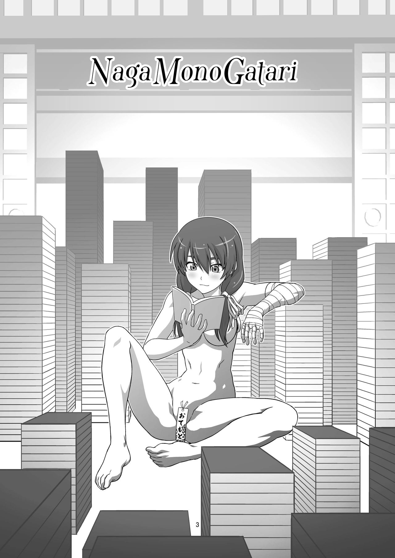 Nagamonogatari | Extenstory page 2 full