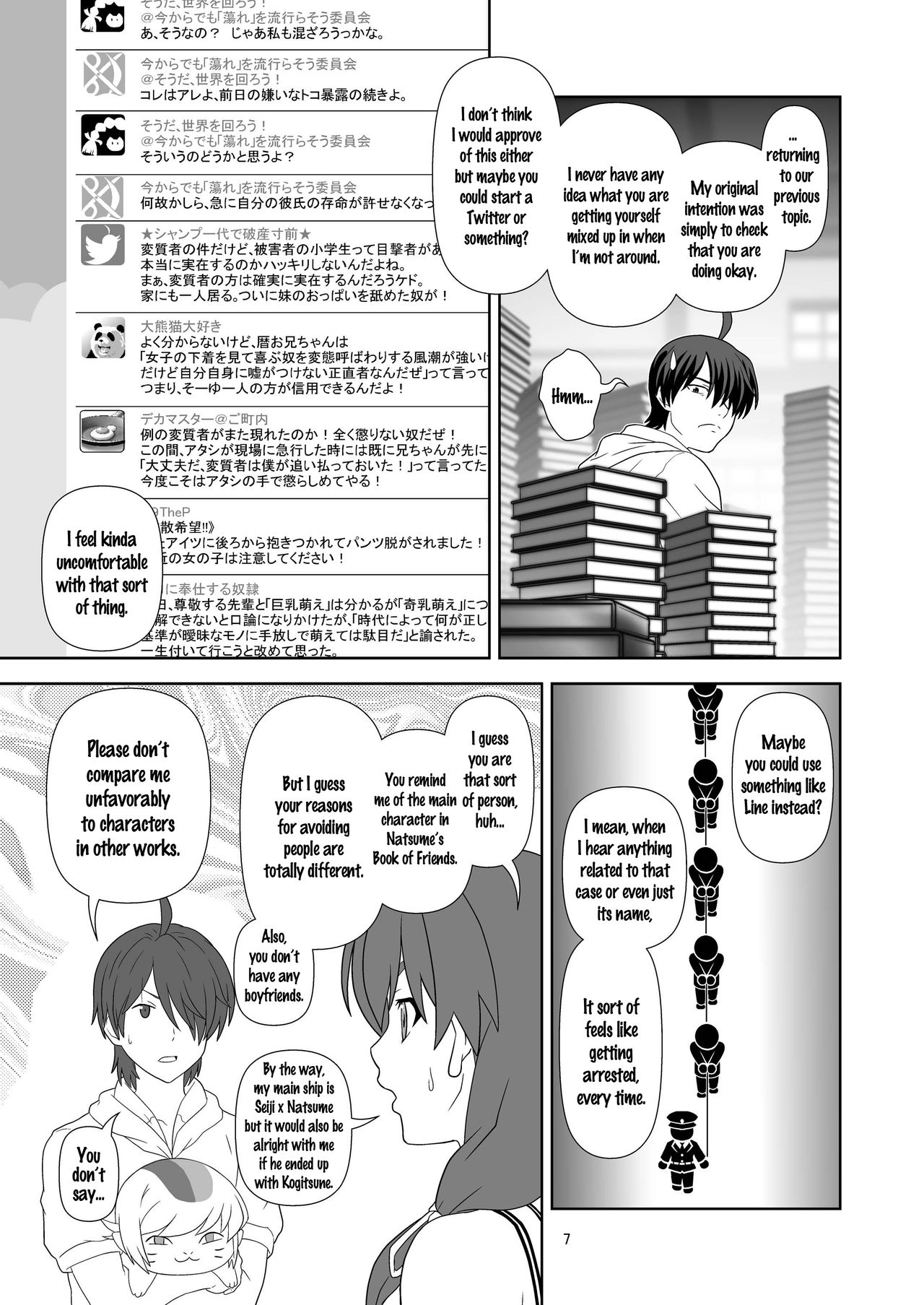 Nagamonogatari | Extenstory page 6 full
