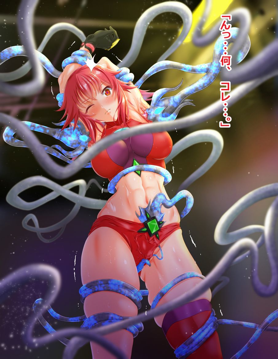 迷宮の罠 ～オステオン・シデーロスと現れる黄金～ page 8 full